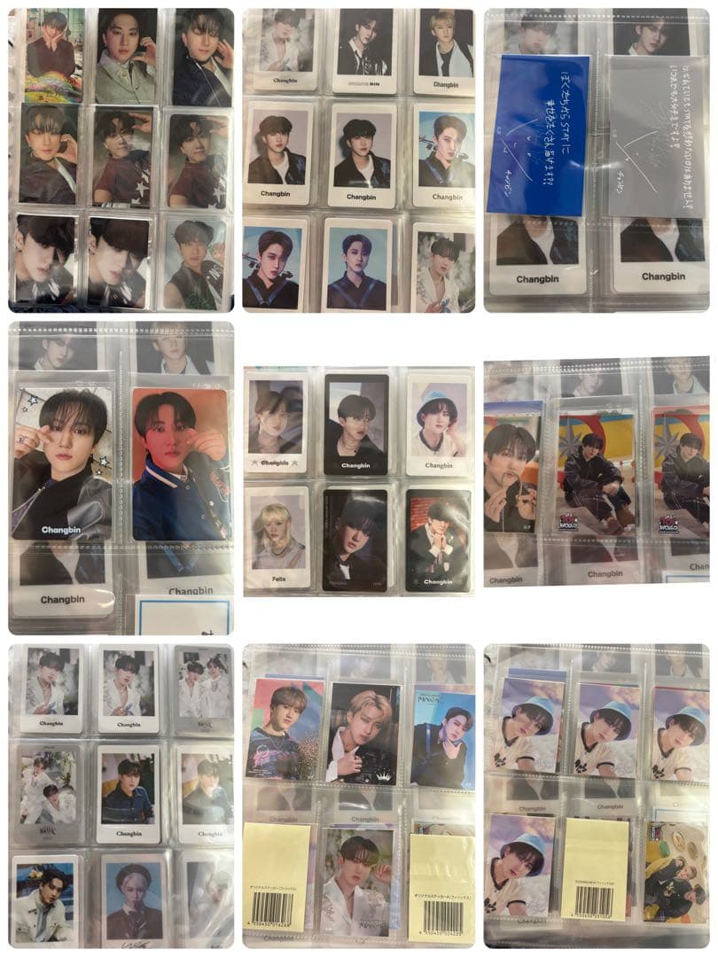 StrayKids チャンビン まとめ売り トレカセット