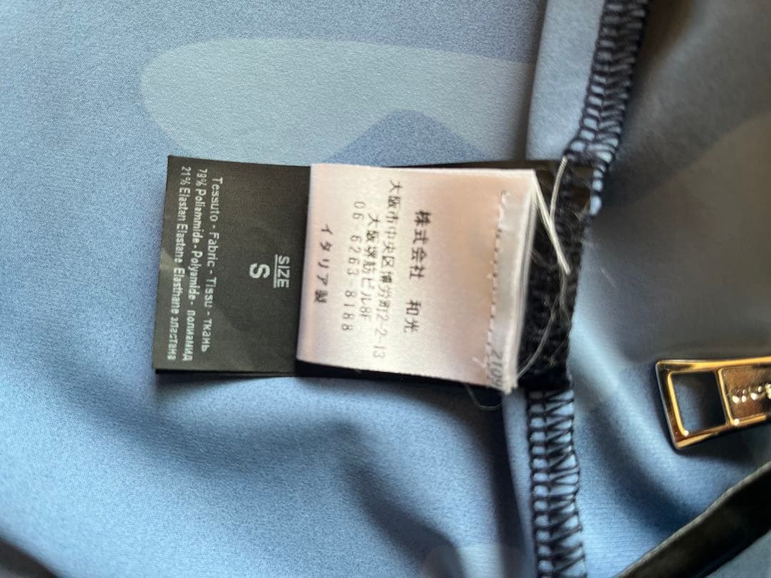 PMDS セットアップ　ブルーカモフラ