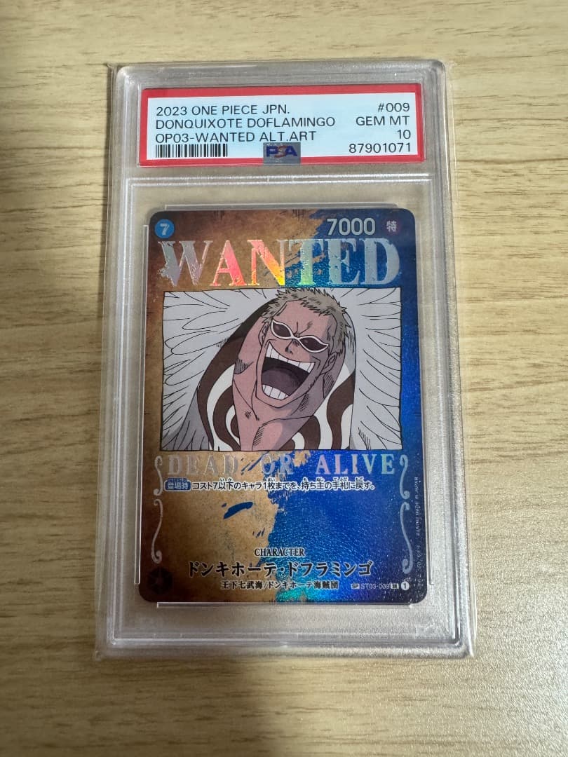 PSA10 連番4枚 強大な敵 SP 手配書 ルフィ キッド ワンピースカード