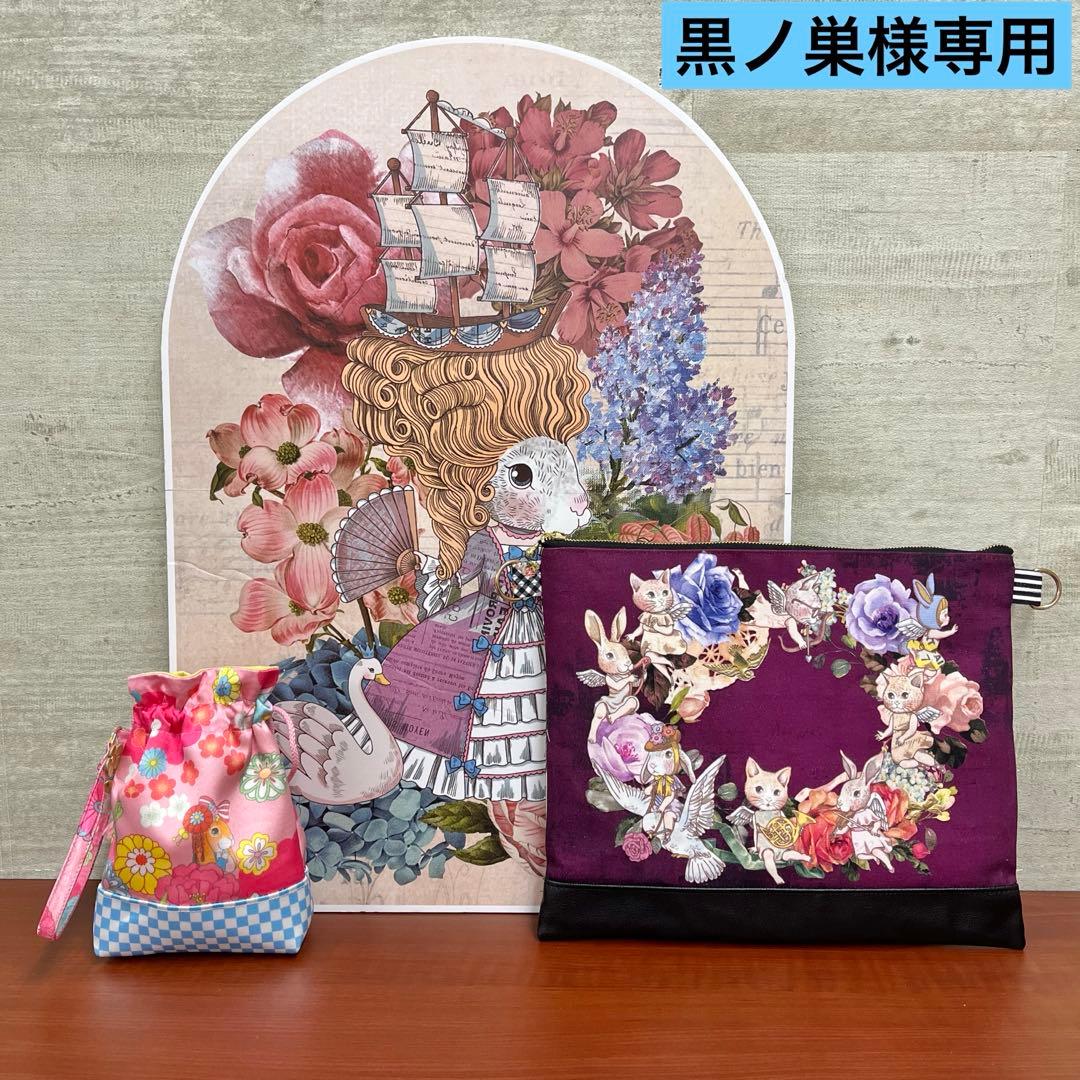 ジョリーフルール　マイリトルテイラー2025年軒先マーケット　ショルダーバック⑦