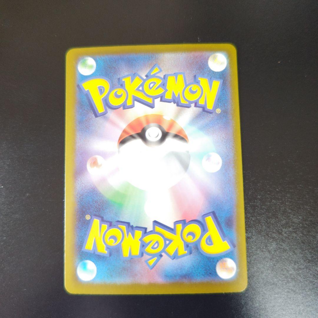 メガゲンガーex ポケモンカード