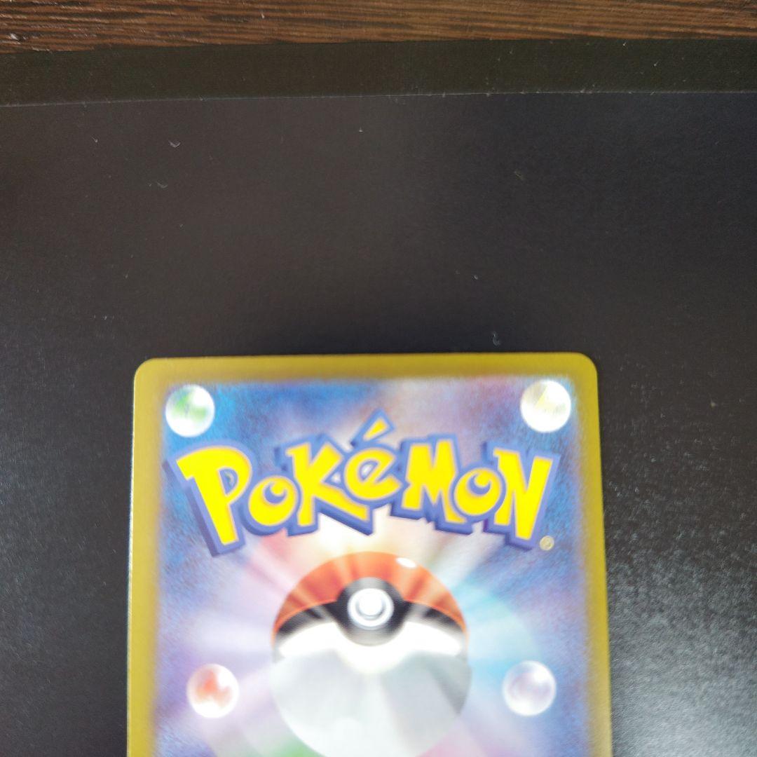 メガゲンガーex ポケモンカード