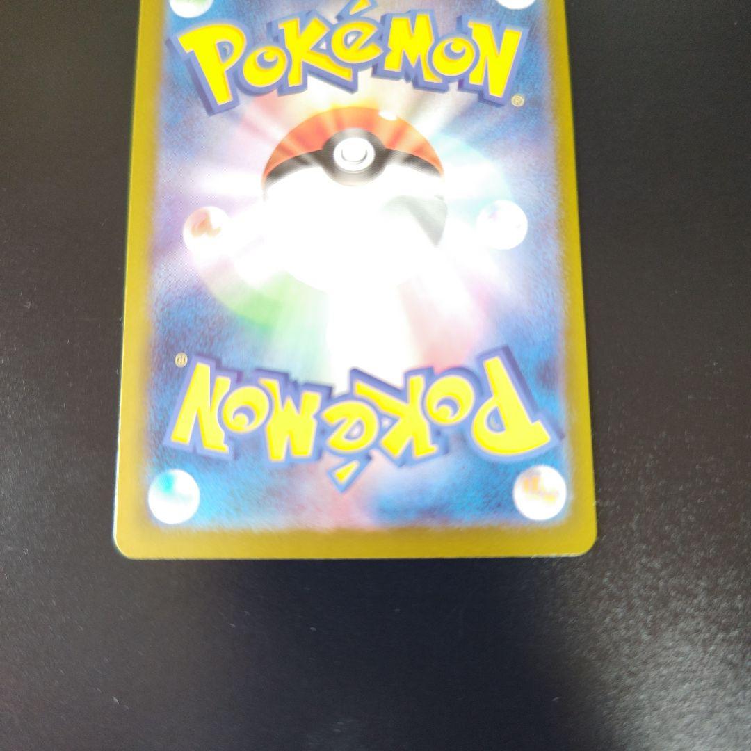 メガゲンガーex ポケモンカード