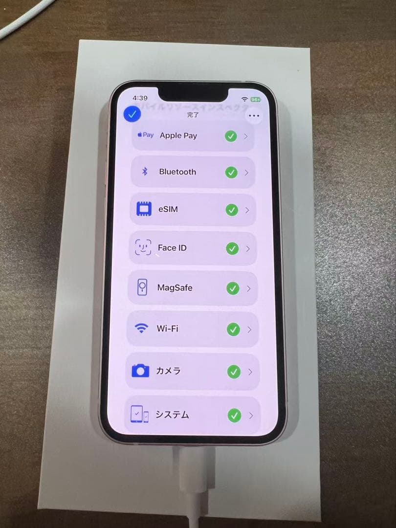 iPhone13mini、ピンク、256GB、SIMフリー