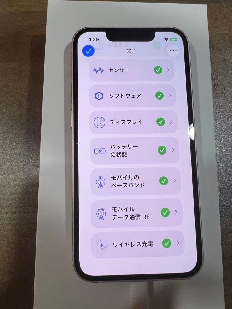 iPhone13mini、ピンク、256GB、SIMフリー