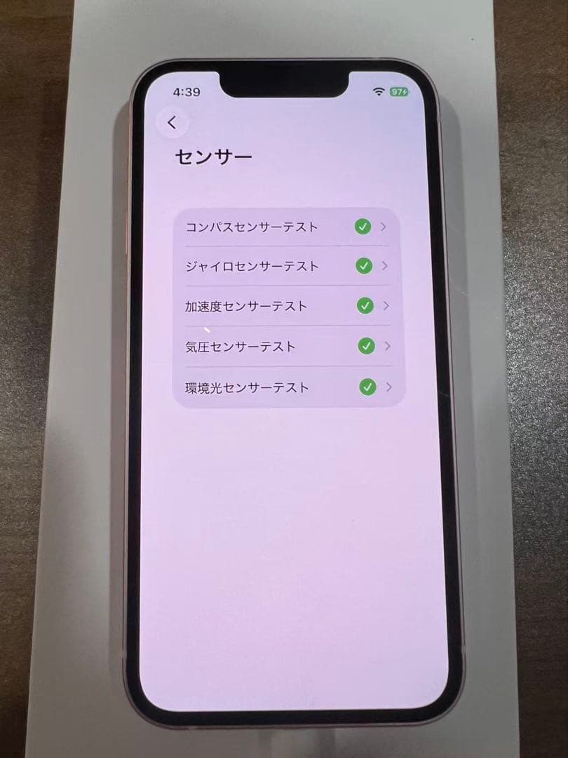 iPhone13mini、ピンク、256GB、SIMフリー