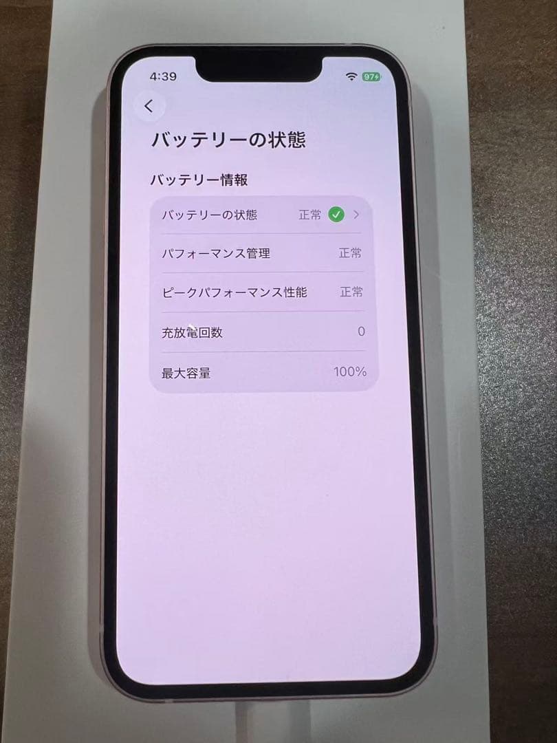 iPhone13mini、ピンク、256GB、SIMフリー