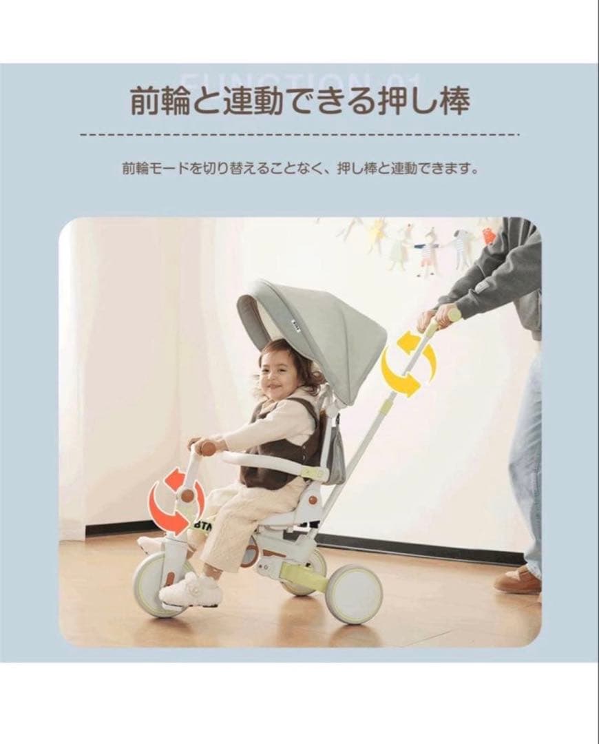 【美品】BTM三輪車 グレードアップバージョン ホワイト×ブラウン