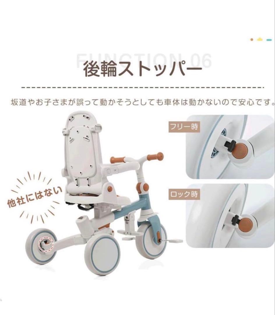 【美品】BTM三輪車 グレードアップバージョン ホワイト×ブラウン