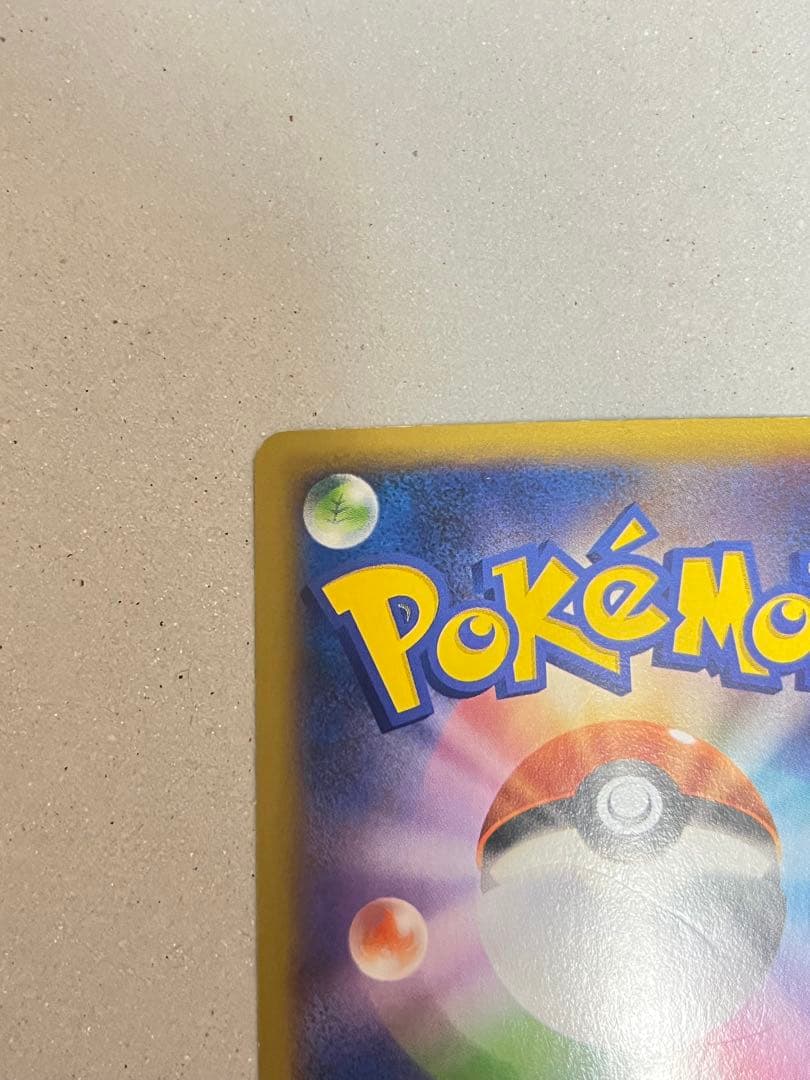 ポケモンセンターのお姉さん