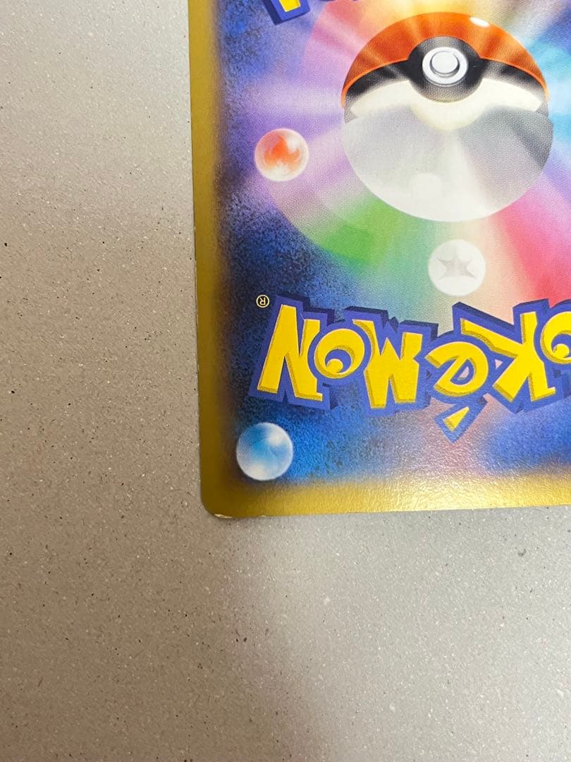 ポケモンセンターのお姉さん