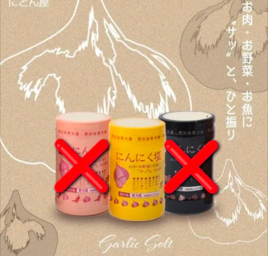 焼きそばソース300g & おもち亭明太チーズもちの素 3袋入り セット