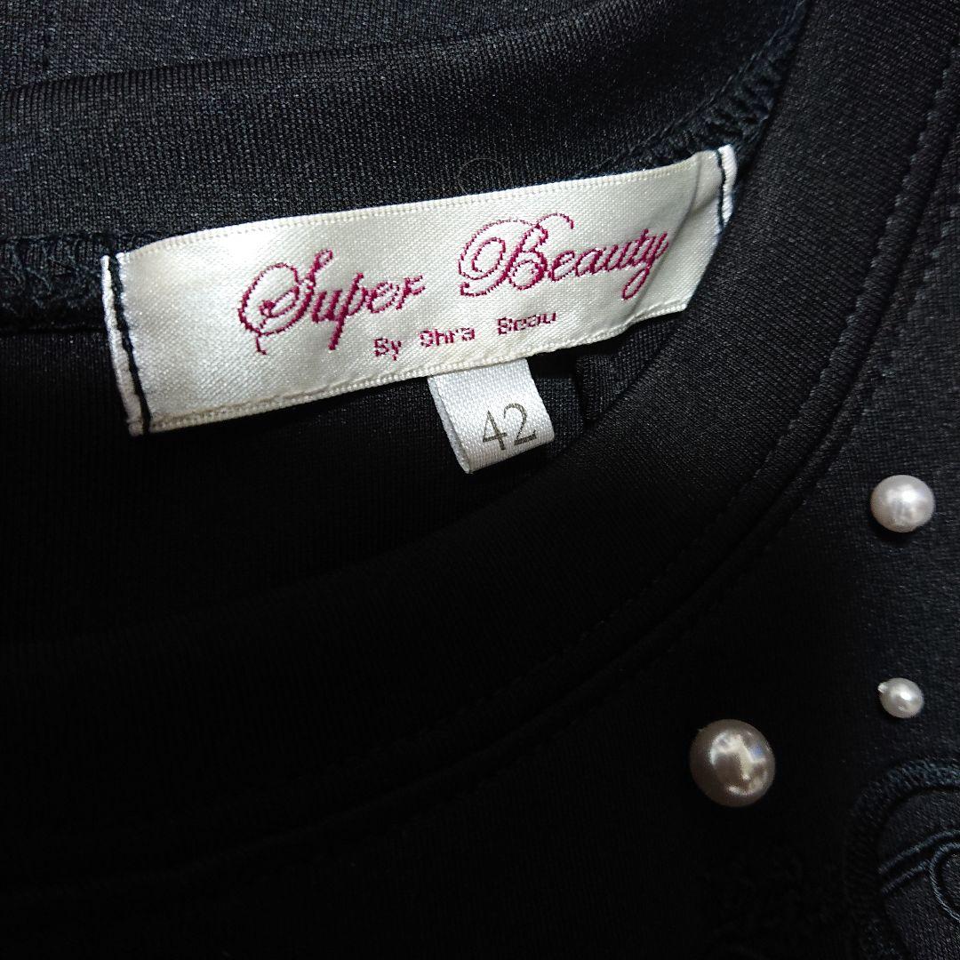 Super Beauty ボンディングビジューワンピース