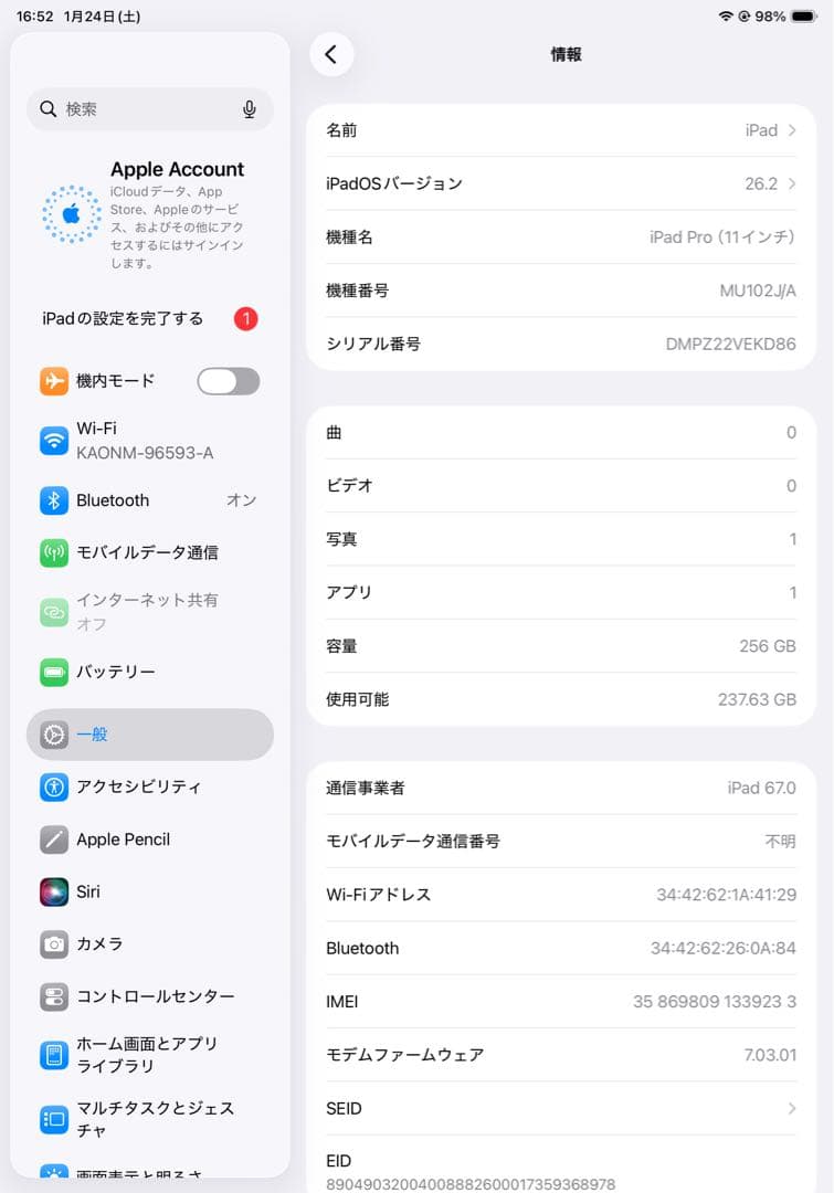 iPad Pro11インチ (第1世代)256gb Wi-Fi＋Cellular