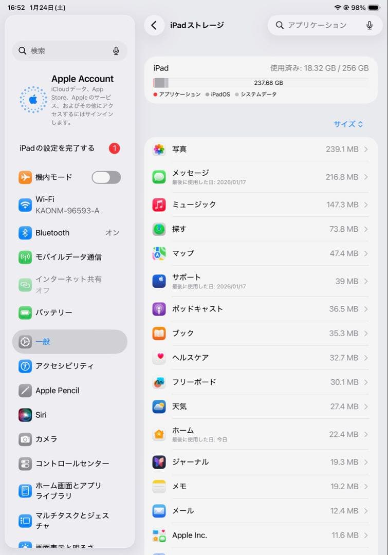 iPad Pro11インチ (第1世代)256gb Wi-Fi＋Cellular