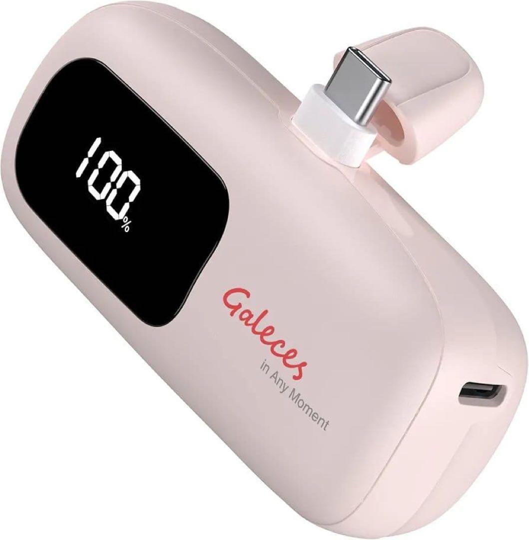 モバイルバッテリー 超軽量 小型 最大20W急速充電 Type-C ピンク