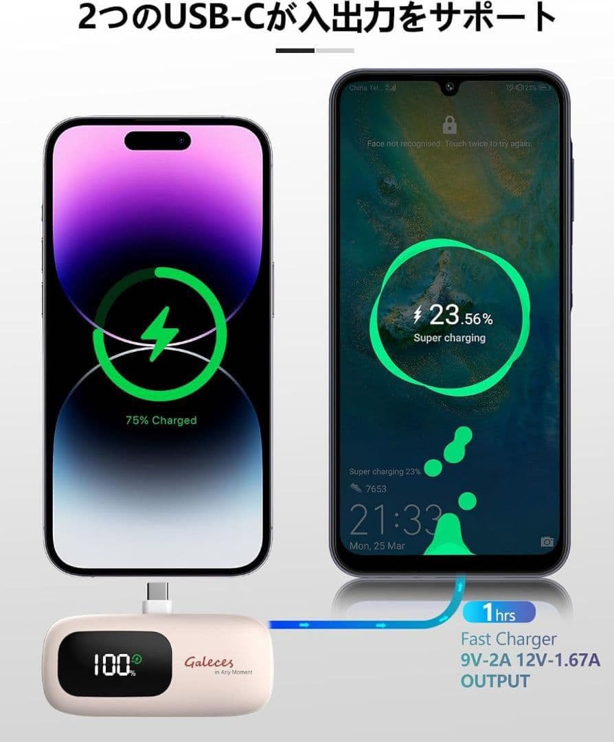 モバイルバッテリー 超軽量 小型 最大20W急速充電 Type-C ピンク
