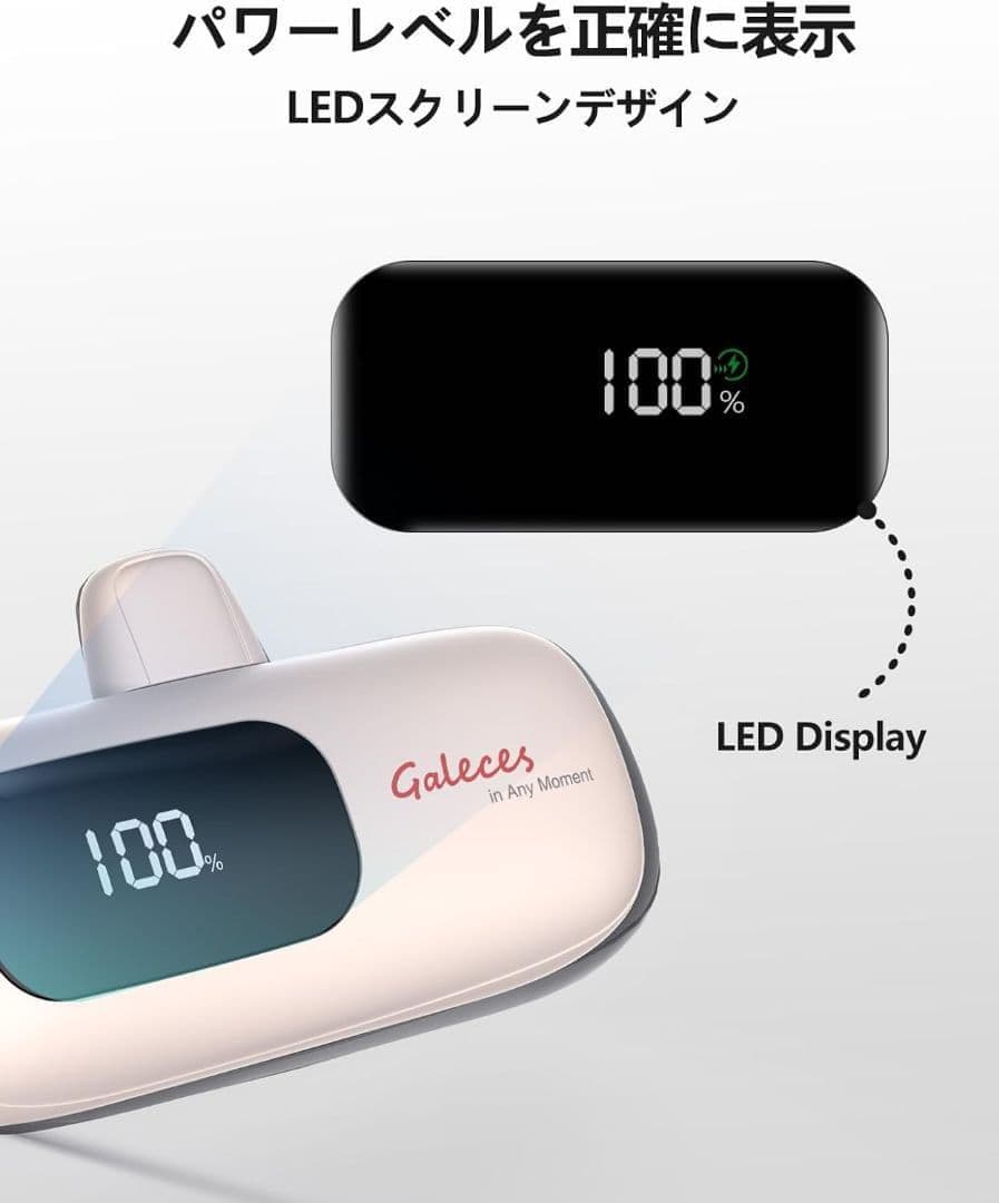 モバイルバッテリー 超軽量 小型 最大20W急速充電 Type-C ピンク