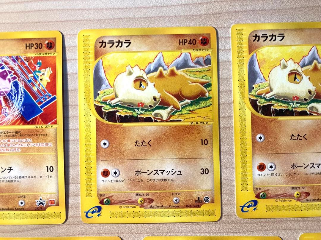 【専用⑦ ＊空の旅人様＊】ポケカ まとめ売り（illus.こみやトモカズ） 7枚