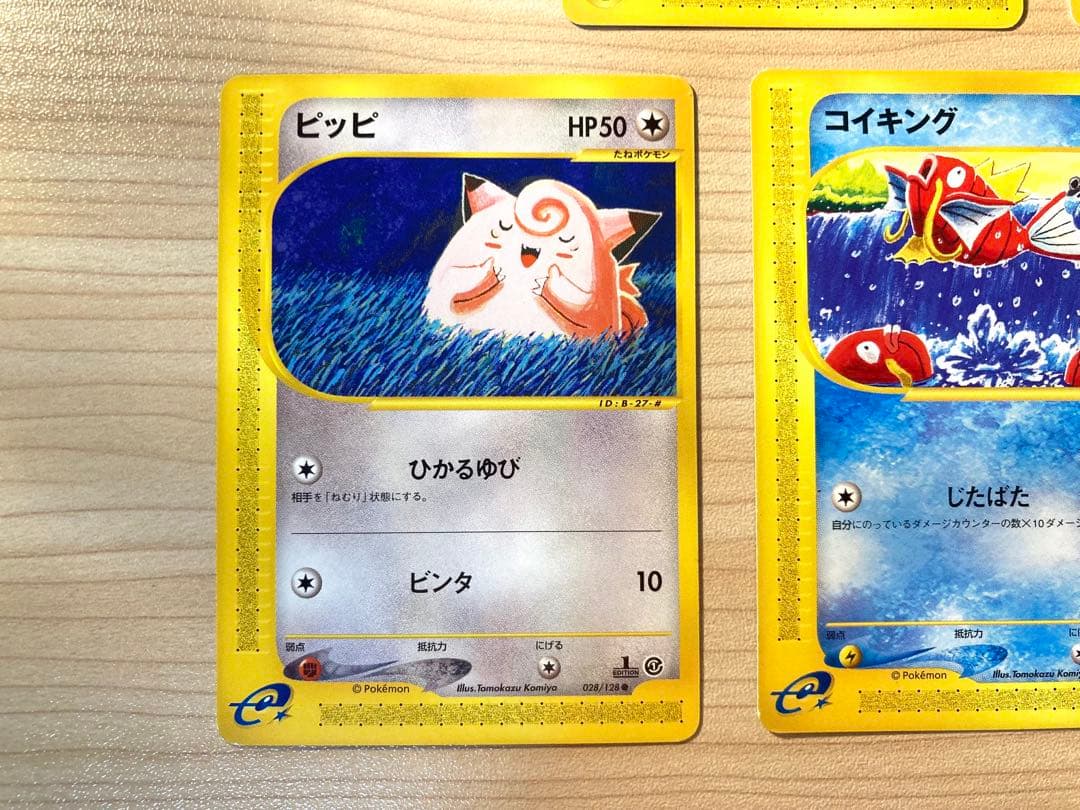 【専用⑦ ＊空の旅人様＊】ポケカ まとめ売り（illus.こみやトモカズ） 7枚