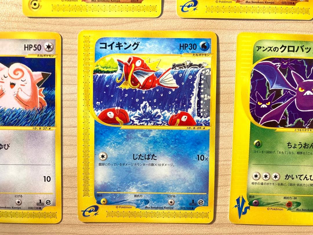 【専用⑦ ＊空の旅人様＊】ポケカ まとめ売り（illus.こみやトモカズ） 7枚