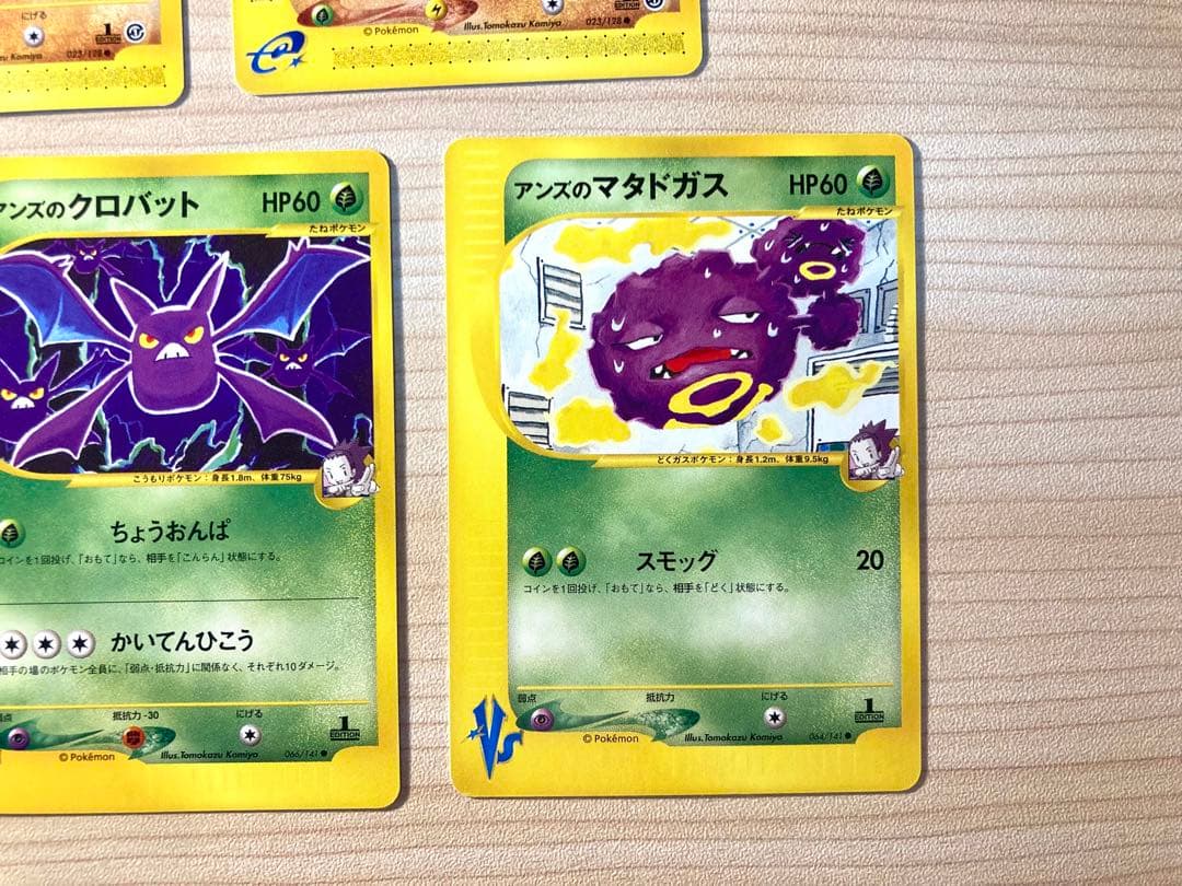 【専用⑦ ＊空の旅人様＊】ポケカ まとめ売り（illus.こみやトモカズ） 7枚