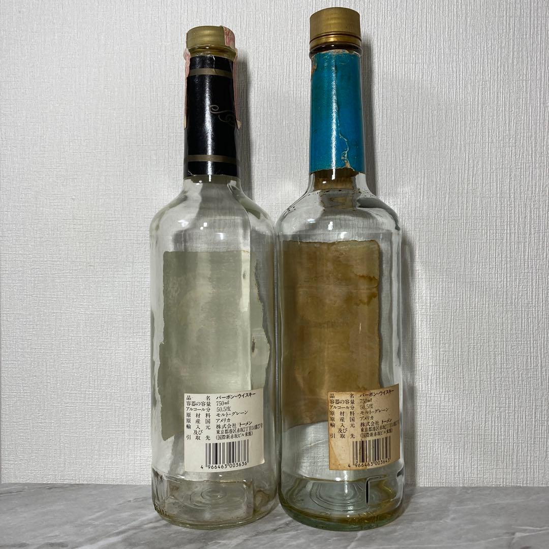 【空瓶】幻のバレッツ　20年（ブラックラベル）　バレッツ　21年（ブルーラベル）