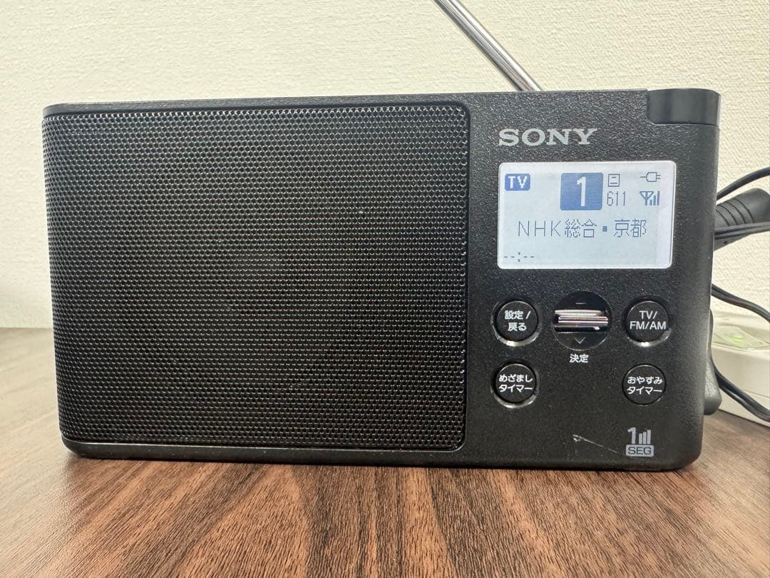 SONY ソニー XDR-56TV FM/AMラジオ コンパクトラジオ