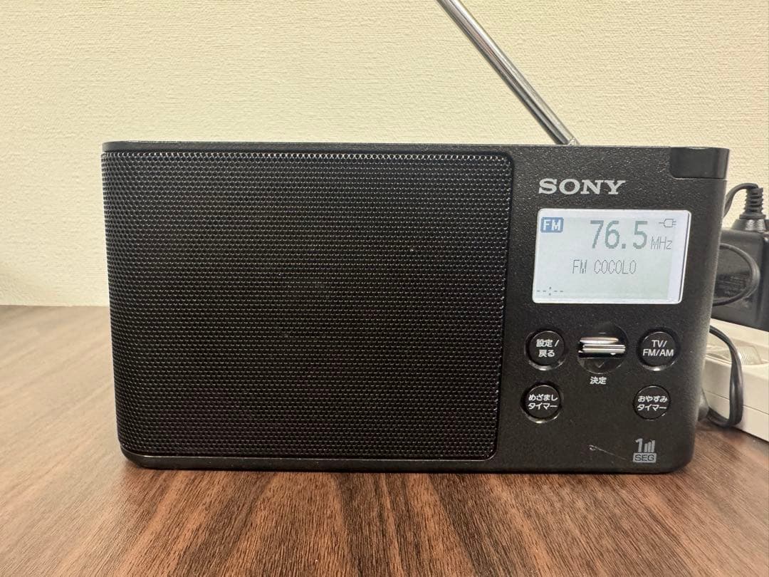 SONY ソニー XDR-56TV FM/AMラジオ コンパクトラジオ