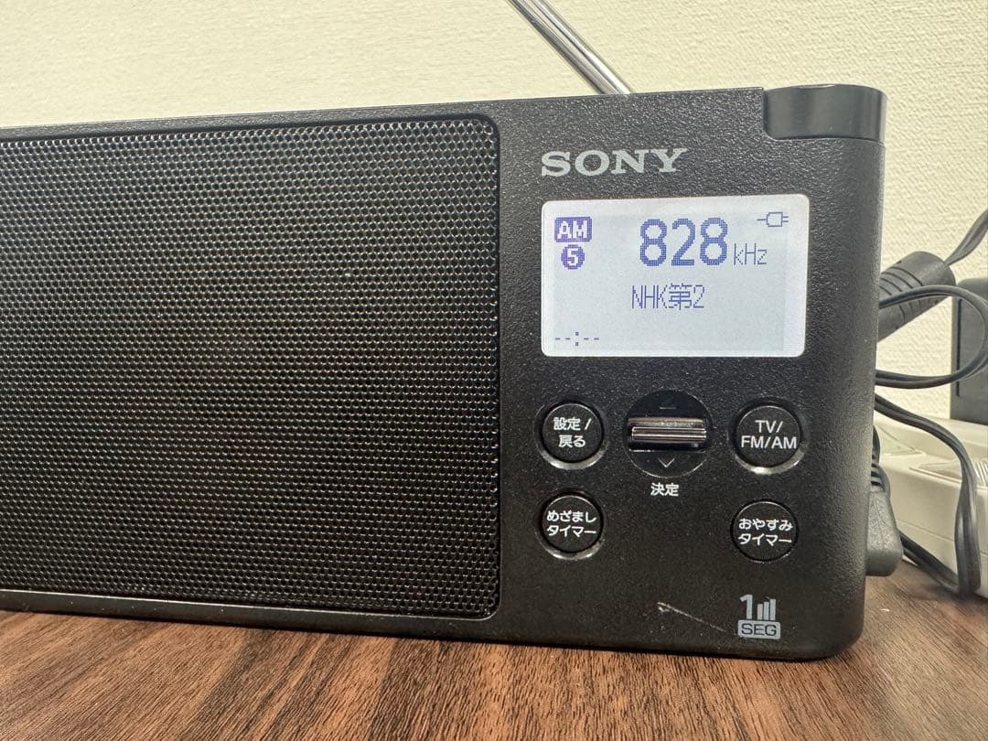 SONY ソニー XDR-56TV FM/AMラジオ コンパクトラジオ
