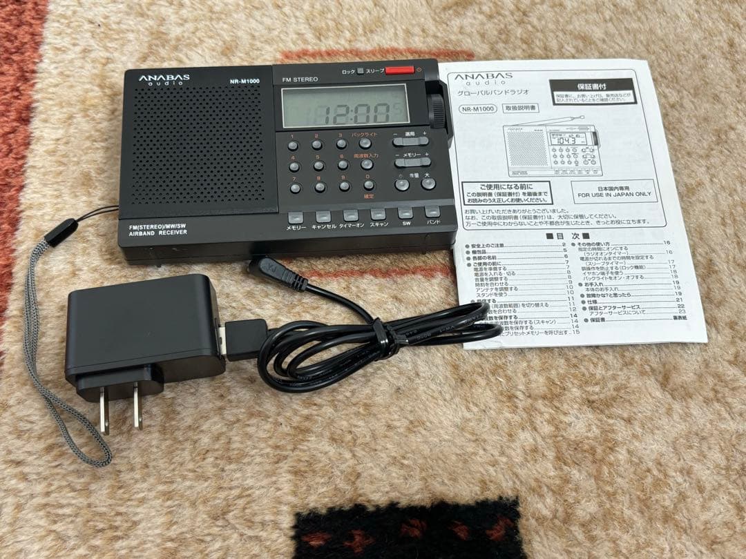 ANABAS NR-M1000 ラジオ受信機