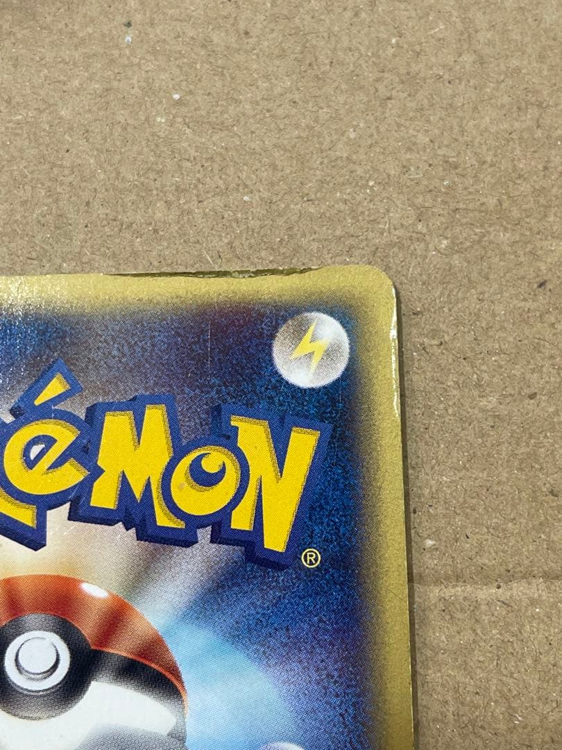 ポケモンカード　ゲンガー ★ 第1弾基本拡張パック 117/128