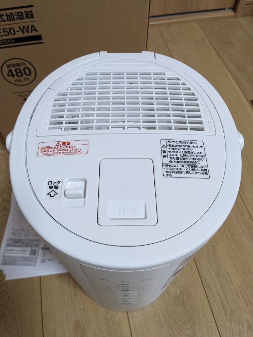 美品　象印 EE-DE50-WA スチーム式加湿器 480ml/h　2024年式