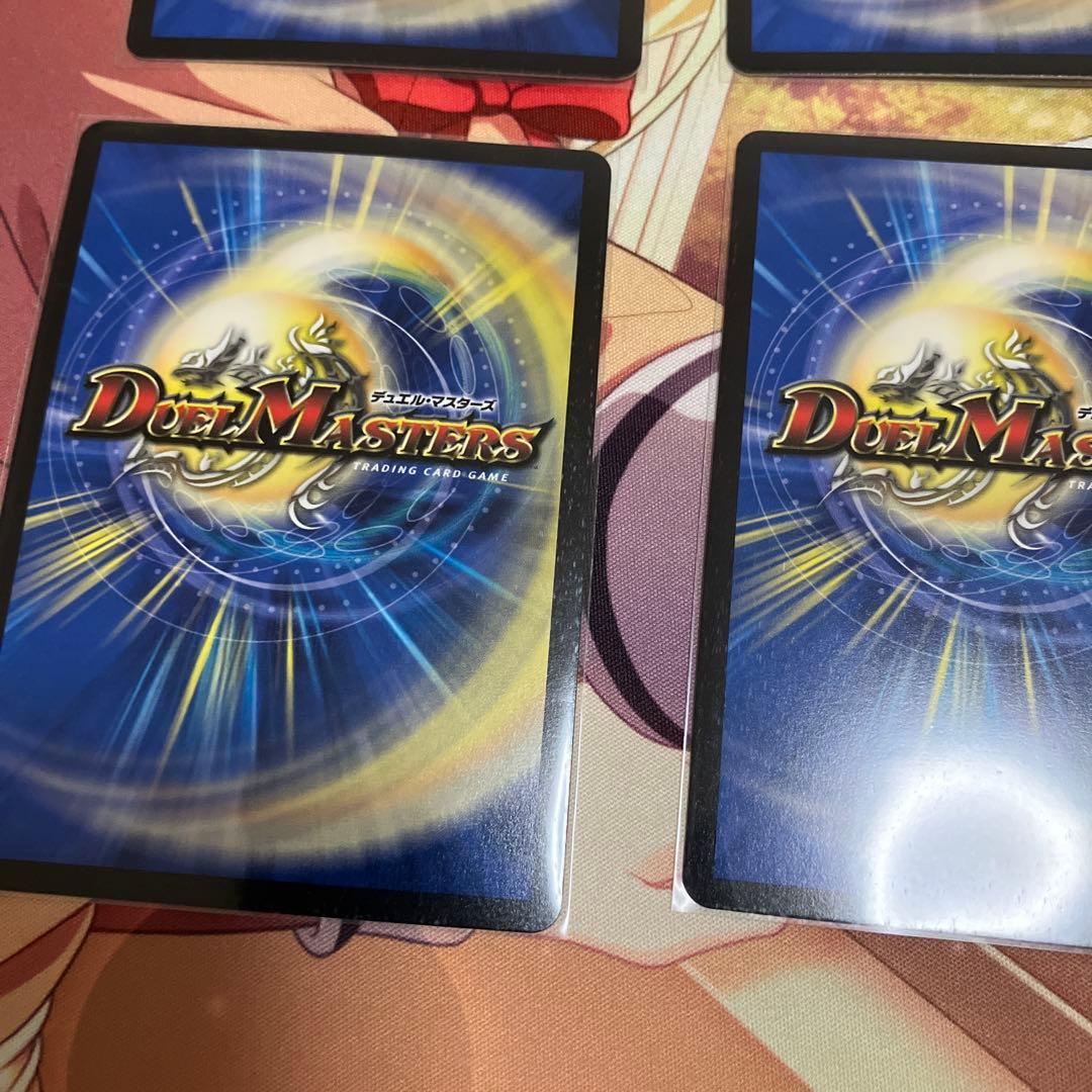 アーテルゴルギーニ 金トレジャー デュエルマスターズ　4枚セット