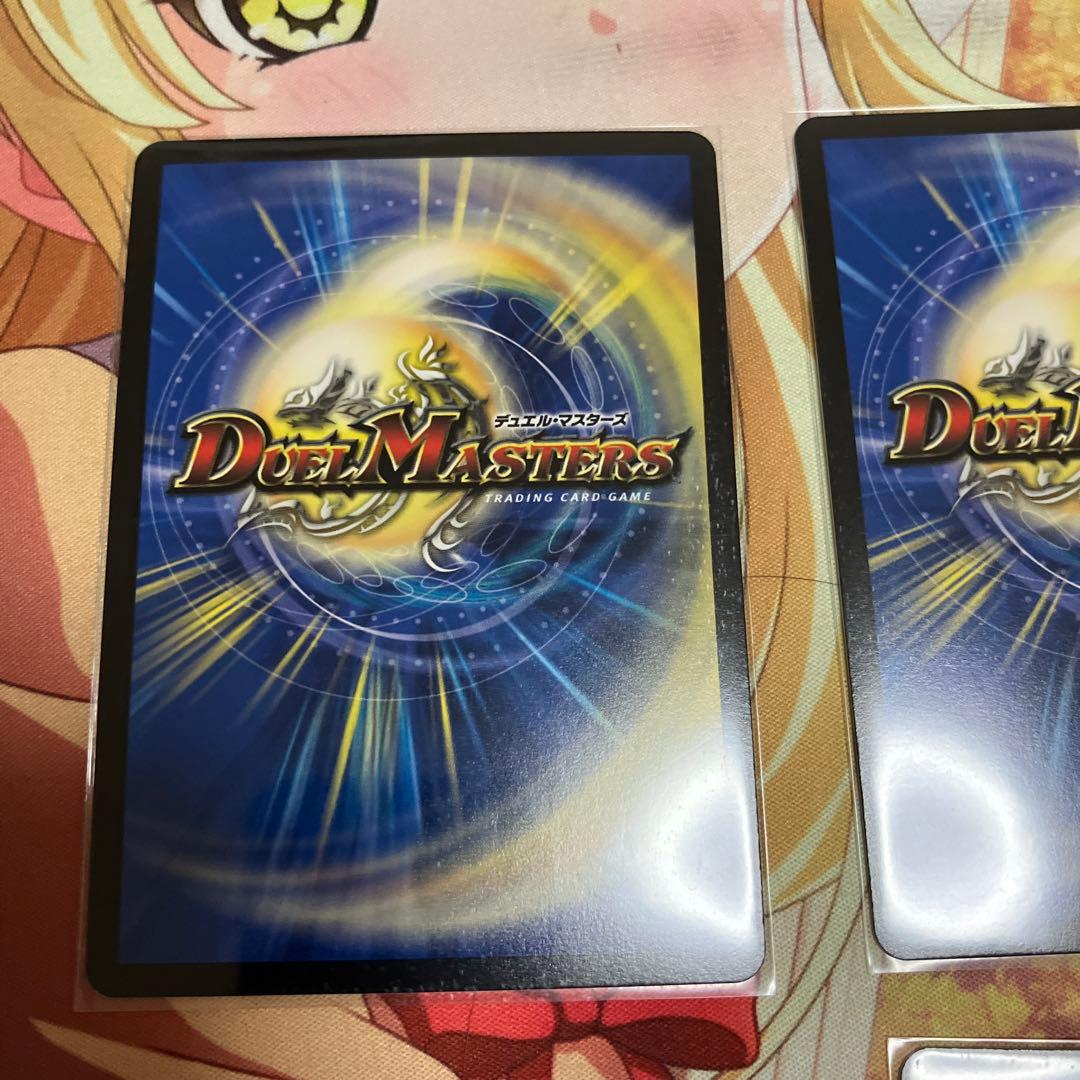 アーテルゴルギーニ 金トレジャー デュエルマスターズ　4枚セット