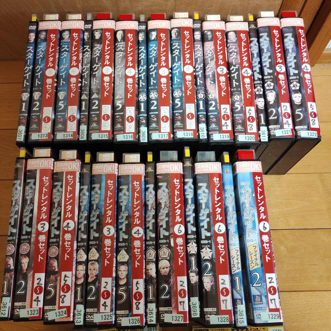 スターゲイト　DVD　セット