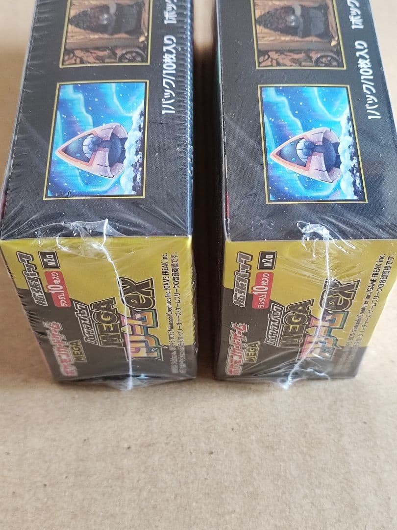 ハイクラスパックMEGAドリームex シュリンク付き　未開封　2BOX