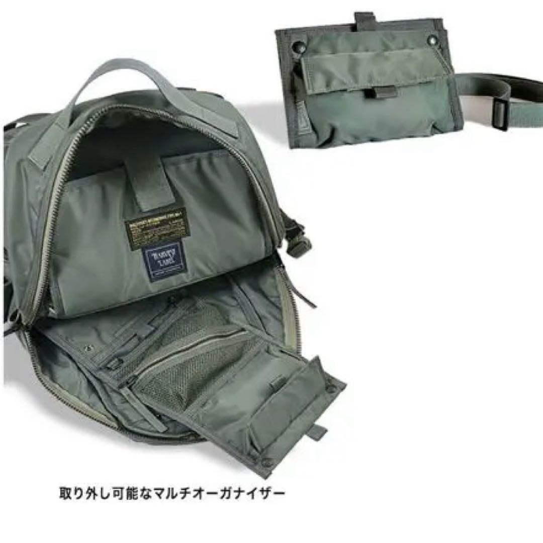 HARVEST LABEL FLYER’S 70XX PRO-SPEC