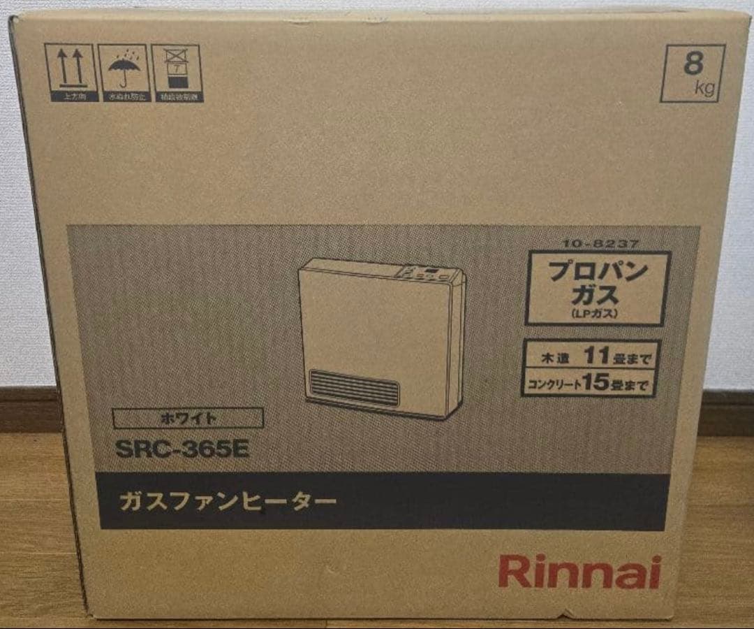 Rinnai SRC-365E ガスファンヒーター プロパンガス