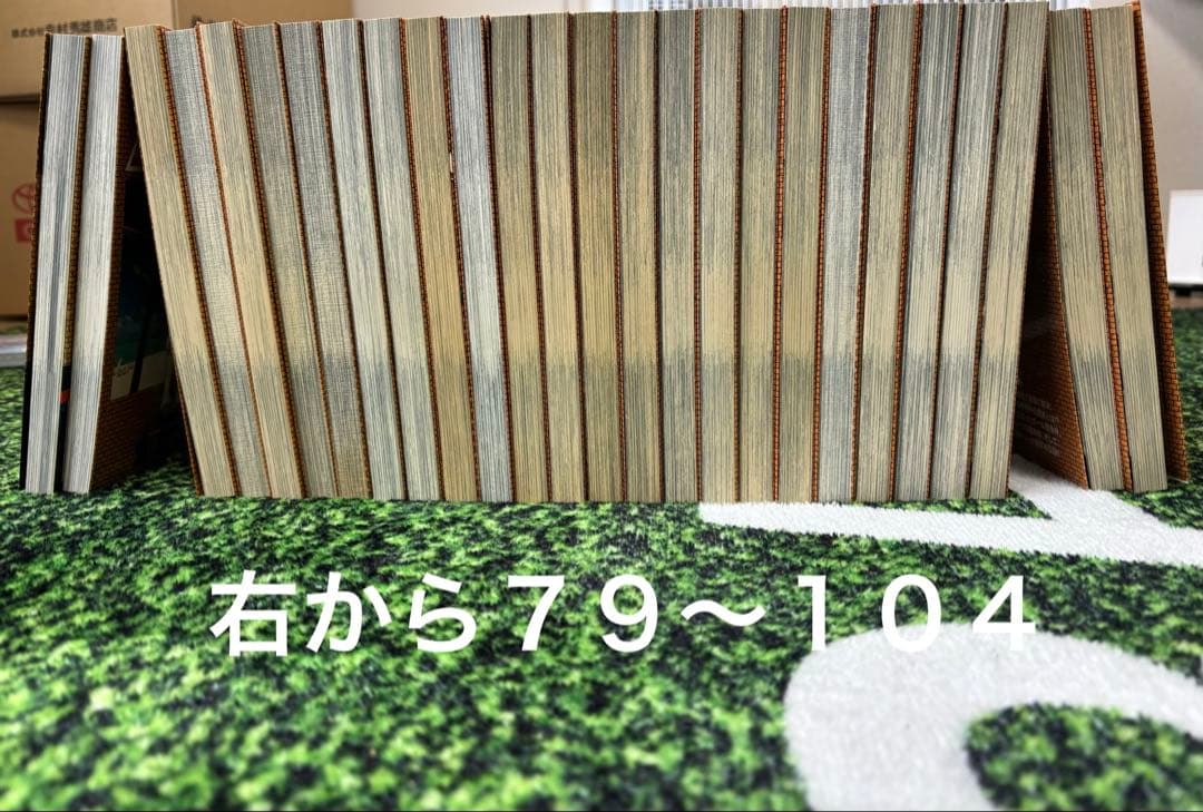 名探偵コナン 1巻～104巻セット