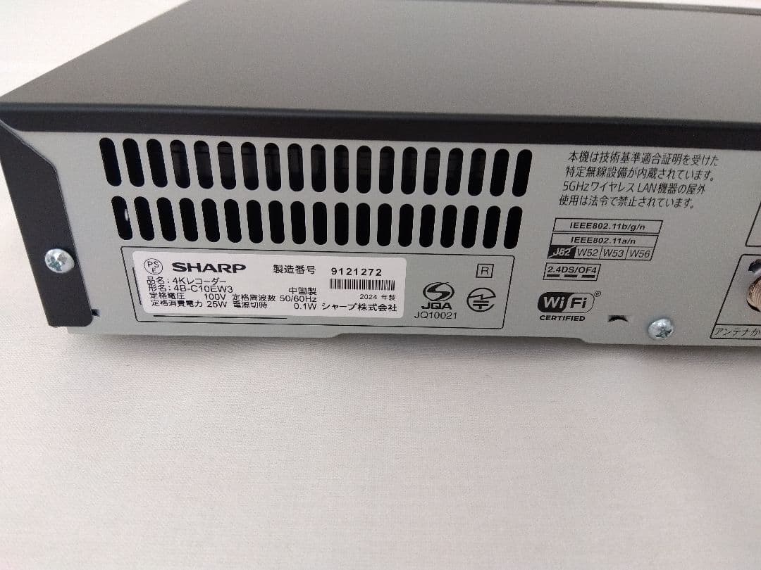 ◆極美品(5/1購入品)◆4Kブルーレイレコーダー、4B-C10EW3