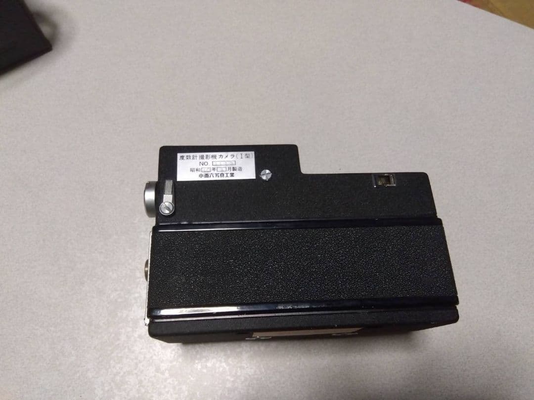 度数計撮影機カメラ