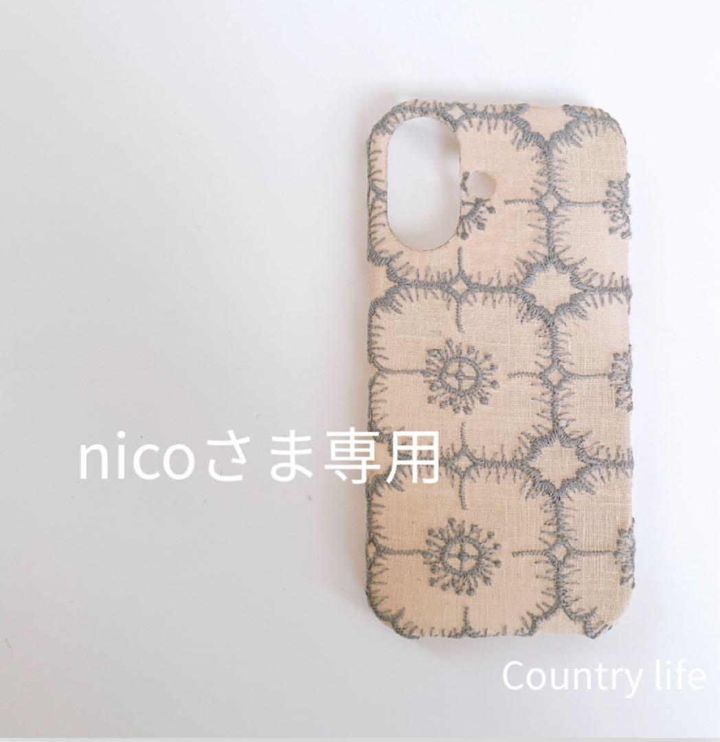 4491*nicoさま確認専用 ミナペルホネン スマホケース