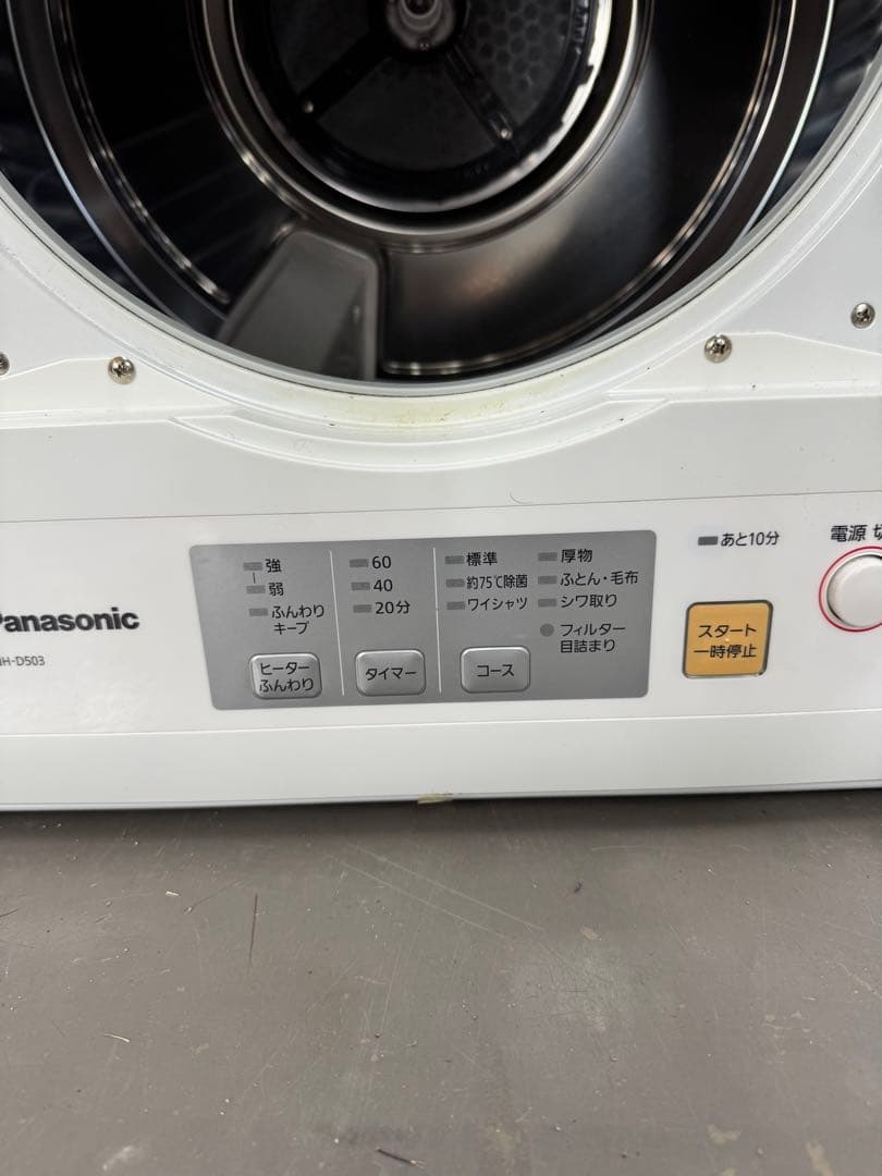 パナソニック 5.0kg 電気衣類乾燥機 ホワイト NH-D503