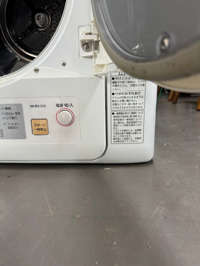 パナソニック 5.0kg 電気衣類乾燥機 ホワイト NH-D503