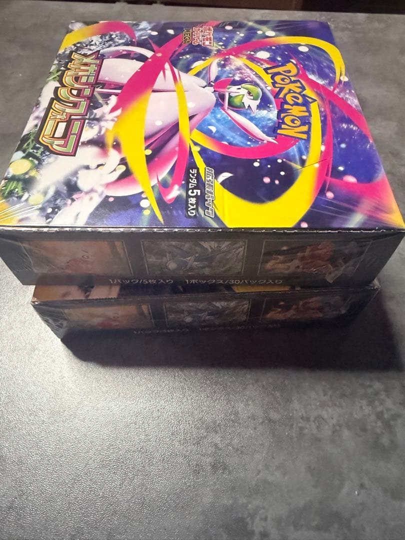 ポケモンカード メガシンフォニア 2BOX 新品未開封品 シュリンク付き