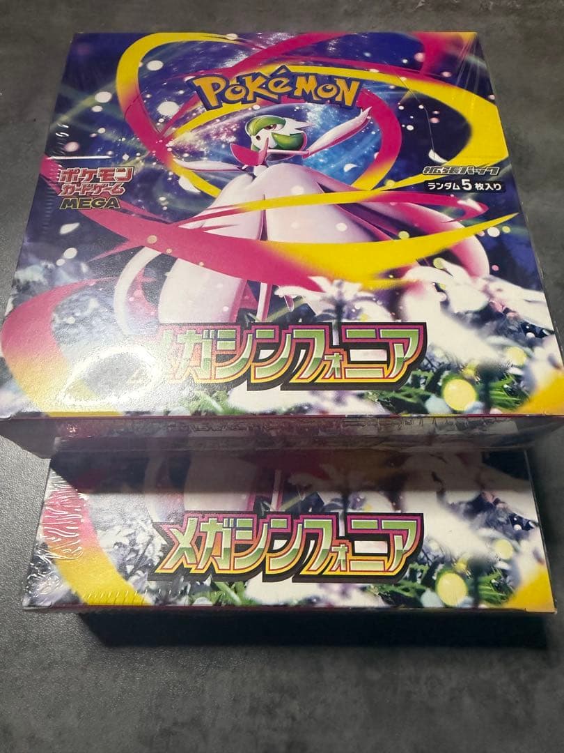 ポケモンカード メガシンフォニア 2BOX 新品未開封品 シュリンク付き