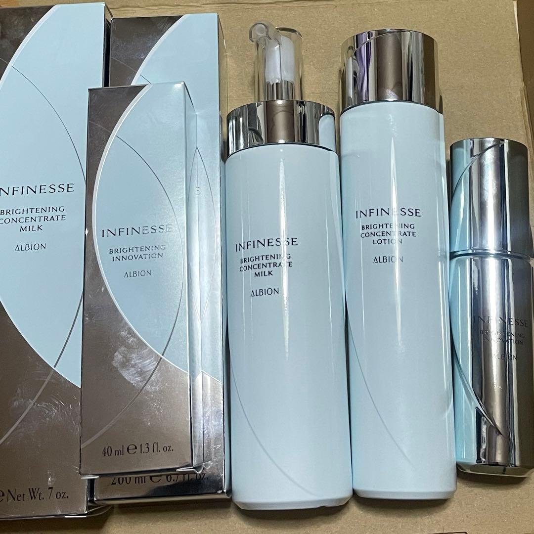 アルビオン　アンフィネスブライトニングコンセントレートミルク　乳液化粧水美容液