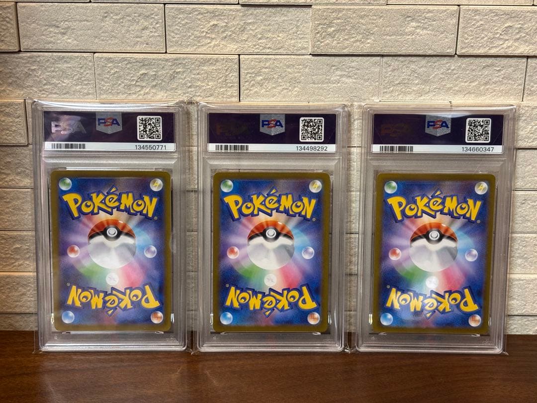 ポケモンカード フシギダネ フシギソウ メガフシギバナ PSA10 3枚セット