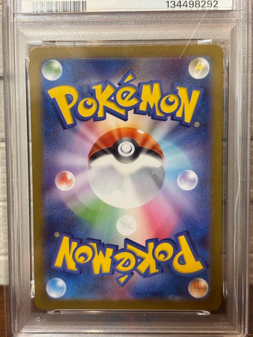 ポケモンカード フシギダネ フシギソウ メガフシギバナ PSA10 3枚セット